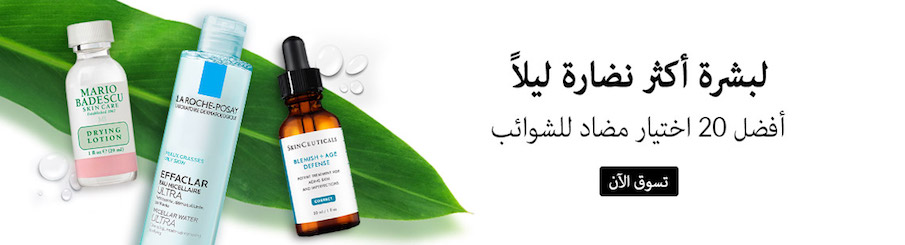 Editors picks promotion banner