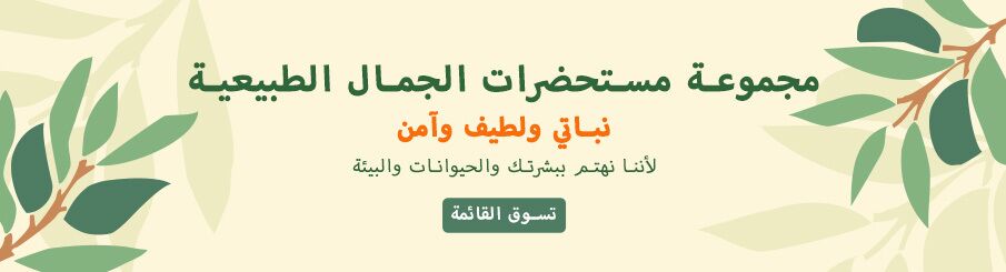 Editors picks promotion banner