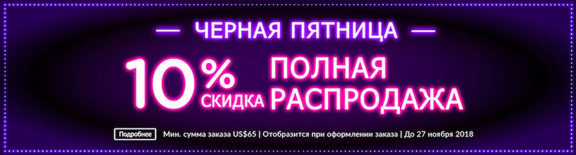 StrawberryNet.com купоны и скидки 2018