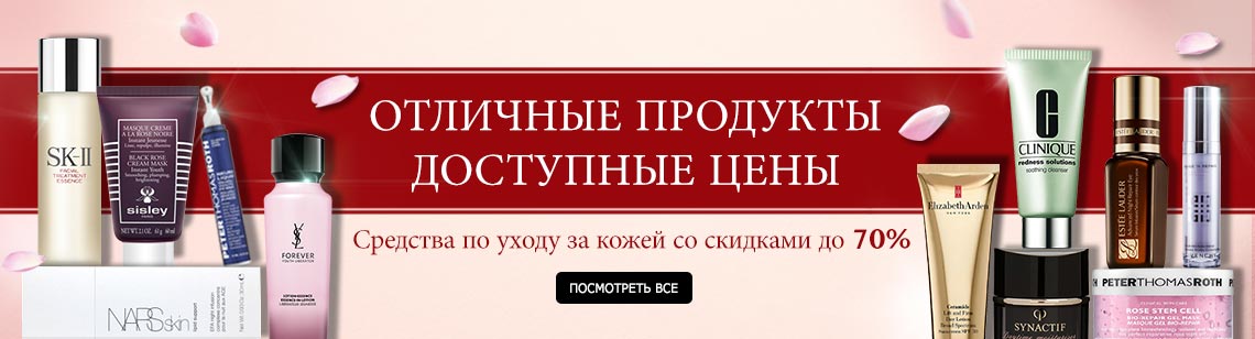Editors picks promotion banner