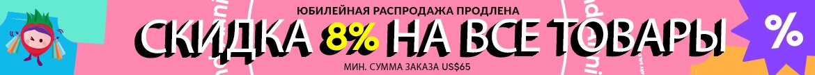 anniversary sale, skincare, makeup, fragrance, beauty, cosmetics, clarins, shiseido, lancome, dermalogica, clinique, christian dior, haircare, aveda, moroccanoil, tigi, elizabeth arden. diptyque, skii, jo malone