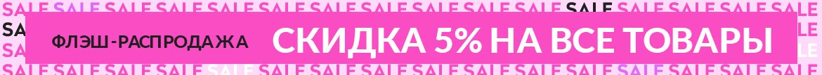 sale, skincare, makeup, fragrance, beauty, cosmetics, sale, clarins, shiseido, lancome, dermalogica, clinique, perfect looks, christian dior, haircare, aveda, moroccanoil, tigi, elizabeth arden