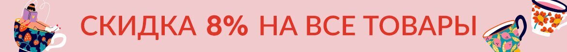 mother's day, pre-sale, early access, skincare, makeup, fragrance, beauty, cosmetics, sale, clarins, shiseido, lancome, dermalogica, clinique, perfect looks, christian dior, haircare, aveda, moroccanoil, tigi, elizabeth arden