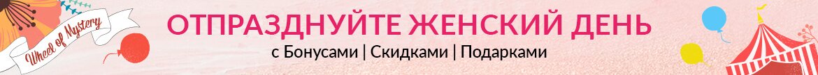 women's day, sale, skincare, makeup, beauty, cosmetics, sale, clarins, shiseido, lancome, dermalogica, clinique, perfect looks, christian dior, haircare, aveda, moroccanoil, tigi, elizabeth arden