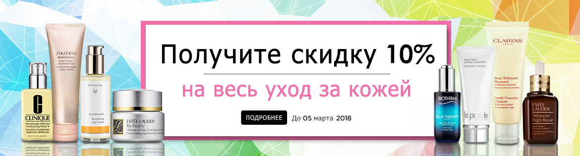 StrawberryNet.com купоны и скидки 2018