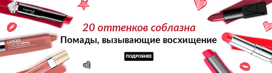 Editors picks promotion banner