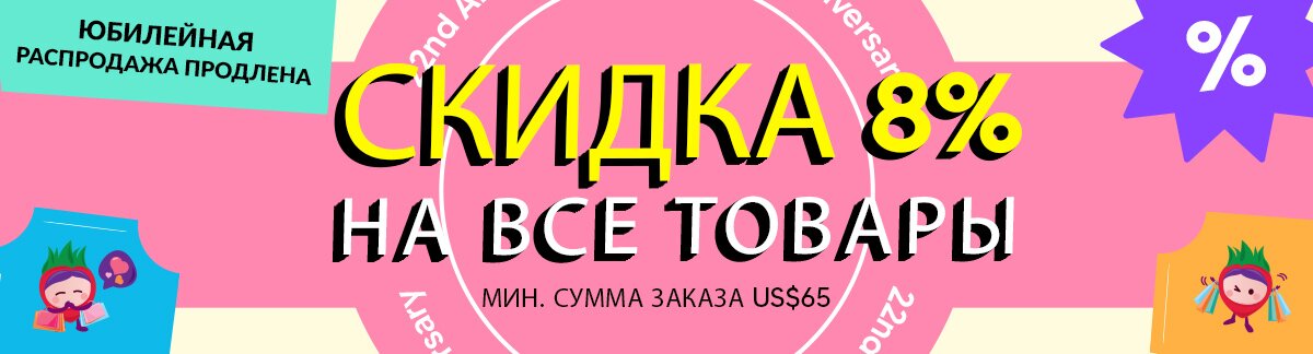 anniversary sale, skincare, makeup, fragrance, beauty, cosmetics, clarins, shiseido, lancome, dermalogica, clinique, christian dior, haircare, aveda, moroccanoil, tigi, elizabeth arden. diptyque, skii, jo malone