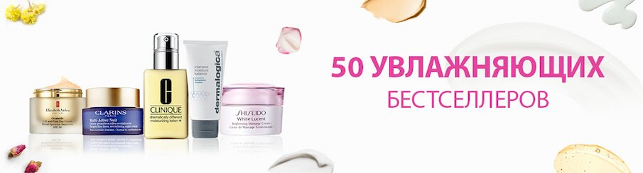 50 Best-Selling Moisturizers of 2019!