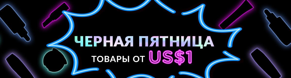 Black Friday sale deals 2019 Redemptions from US$1
