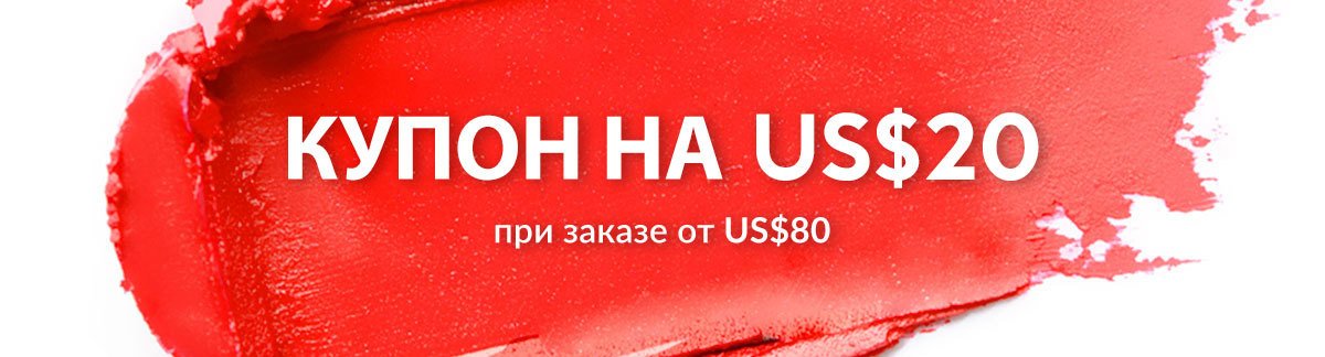 Get a US$20 Coupon