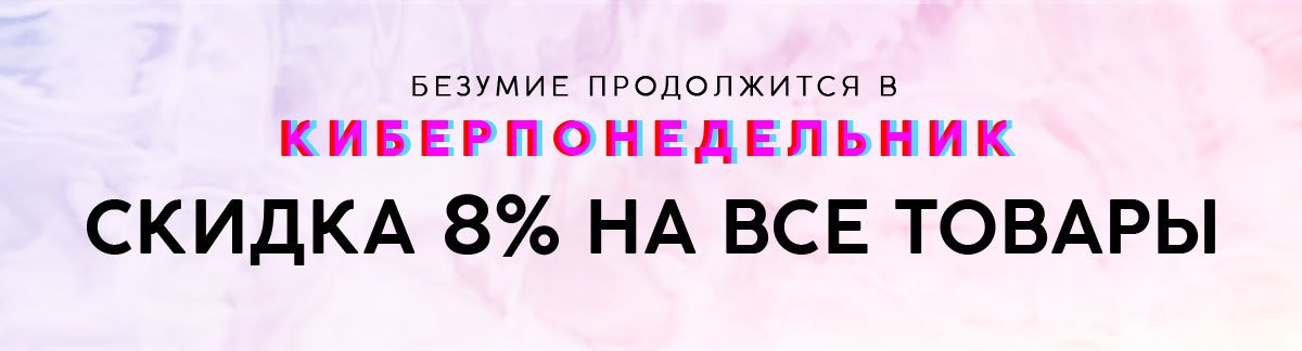 black friday, sale, skincare, makeup, beauty, cosmetics, sale, clarins, shiseido, lancome, dermalogica, clinique, perfect looks, christian dior, haircare, aveda, moroccanoil, tigi, elizabeth arden