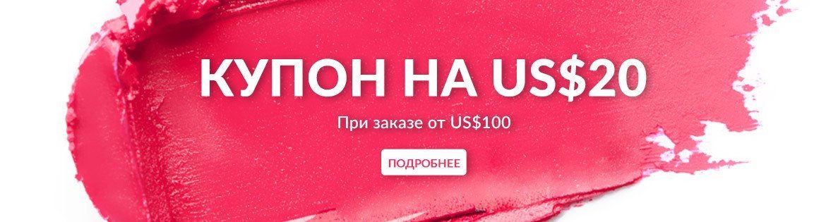 SuperShopping Bonus: Spend US$100 & Get a US$20 Coupon!