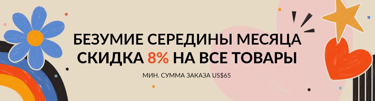sale, skincare, makeup, fragrance, beauty, cosmetics, discount, clarins, shiseido, lancome, dermalogica, clinique, christian dior, haircare, aveda, moroccanoil, tigi, elizabeth arden. diptyque, skii, jo malone