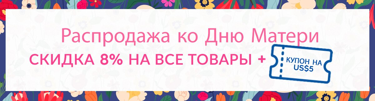 mother's day, for mom, sale, skincare, makeup, fragrance, beauty, cosmetics, sale, clarins, shiseido, lancome, dermalogica, clinique, perfect looks, christian dior, haircare, aveda, moroccanoil, tigi, elizabeth arden