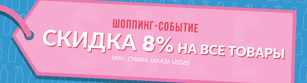 sale, shopping, skincare, makeup, fragrance, beauty, cosmetics, discount, clarins, shiseido, lancome, dermalogica, clinique, christian dior, haircare, aveda, moroccanoil, tigi, elizabeth arden. diptyque, skii, jo malone