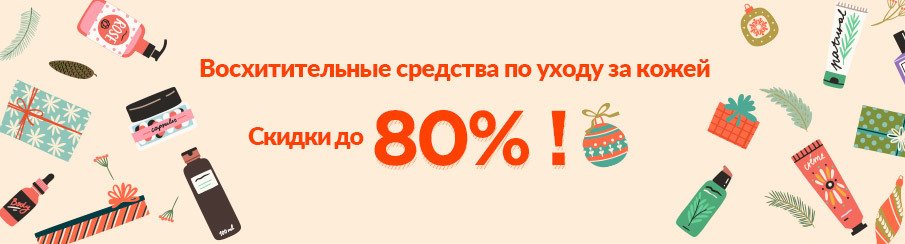 Киберпонедельник Распродажа Черная Пятница