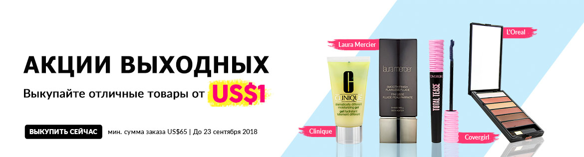 Weekend Specials, Ends 23 Sep 2018. Redeem Great Products from US$1 (min. spend US$65)