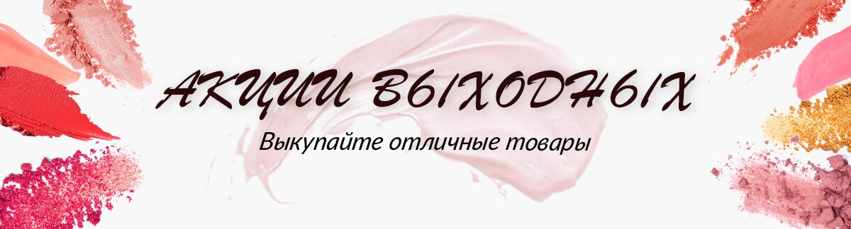 easter, Weekend deals, redemption, US$1 deals, weekend shopping