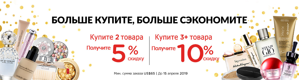 Buy More Save More: Buy 2 items, Get 5% Off! Buy 3+ items, Get 10% Off! Min. spend US$65 | Ends 15 Apr 2019