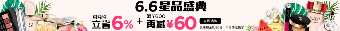 6.6 Summer Sale - Buy More Save More