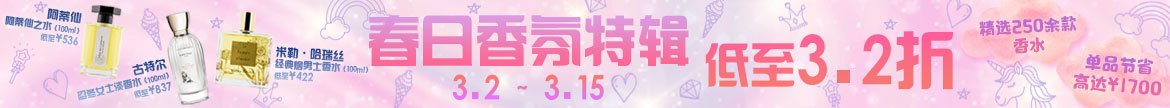 王牌限时购