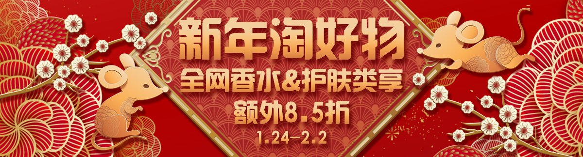 王牌限时购10款爆红单品空前低价娇韵诗双萃精华(50ml) 低至¥546
