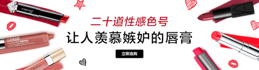 Editors picks promotion banner