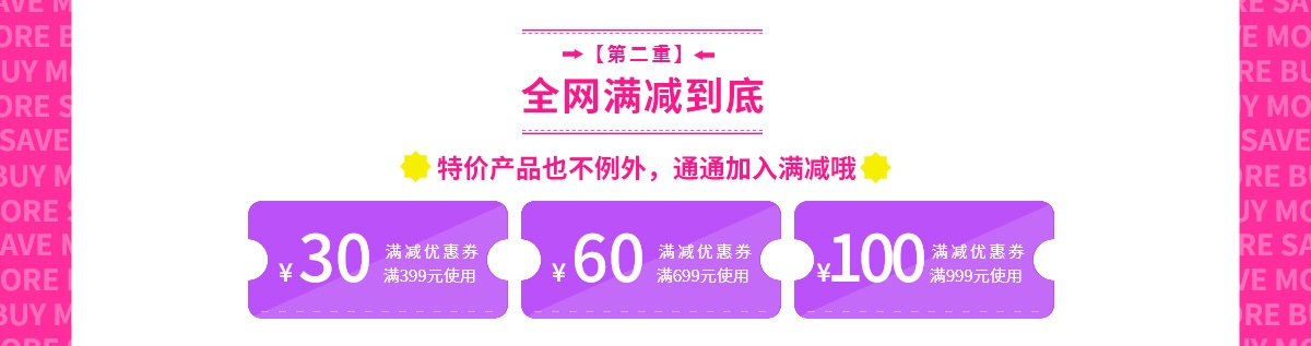 「黑五」全球好货 • 省钱攻略11月24日-11月30日