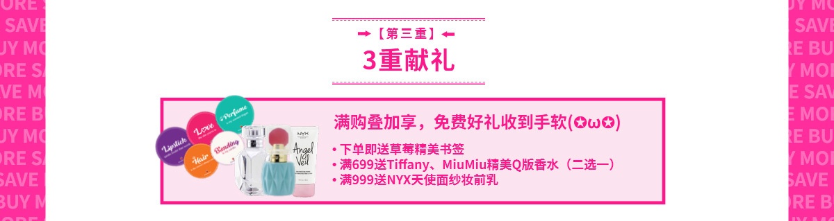 「黑五」全球好货 • 省钱攻略11月24日-11月30日