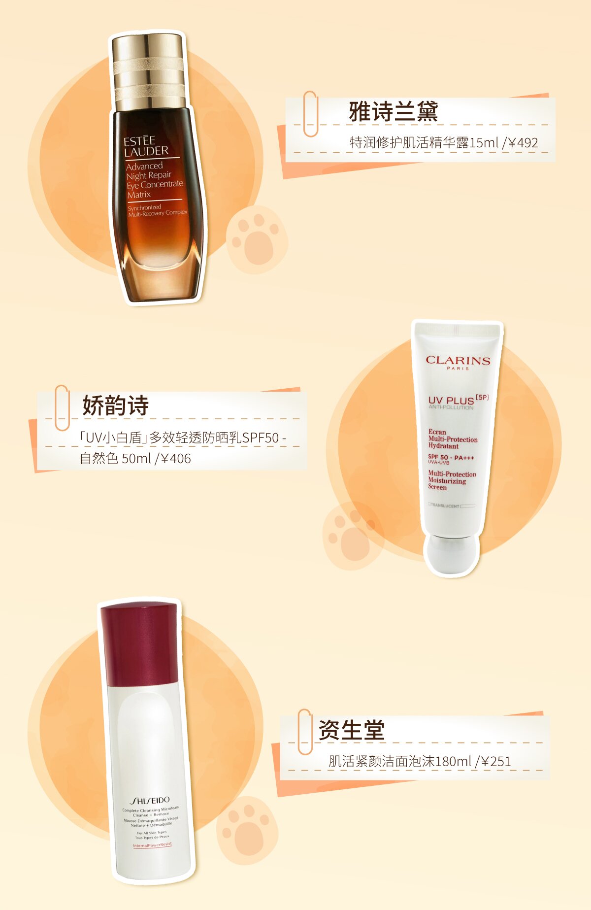 出暑入秋,秋老虎出没注意!护肤黄金期,全网香水护肤买满¥599即享8折!