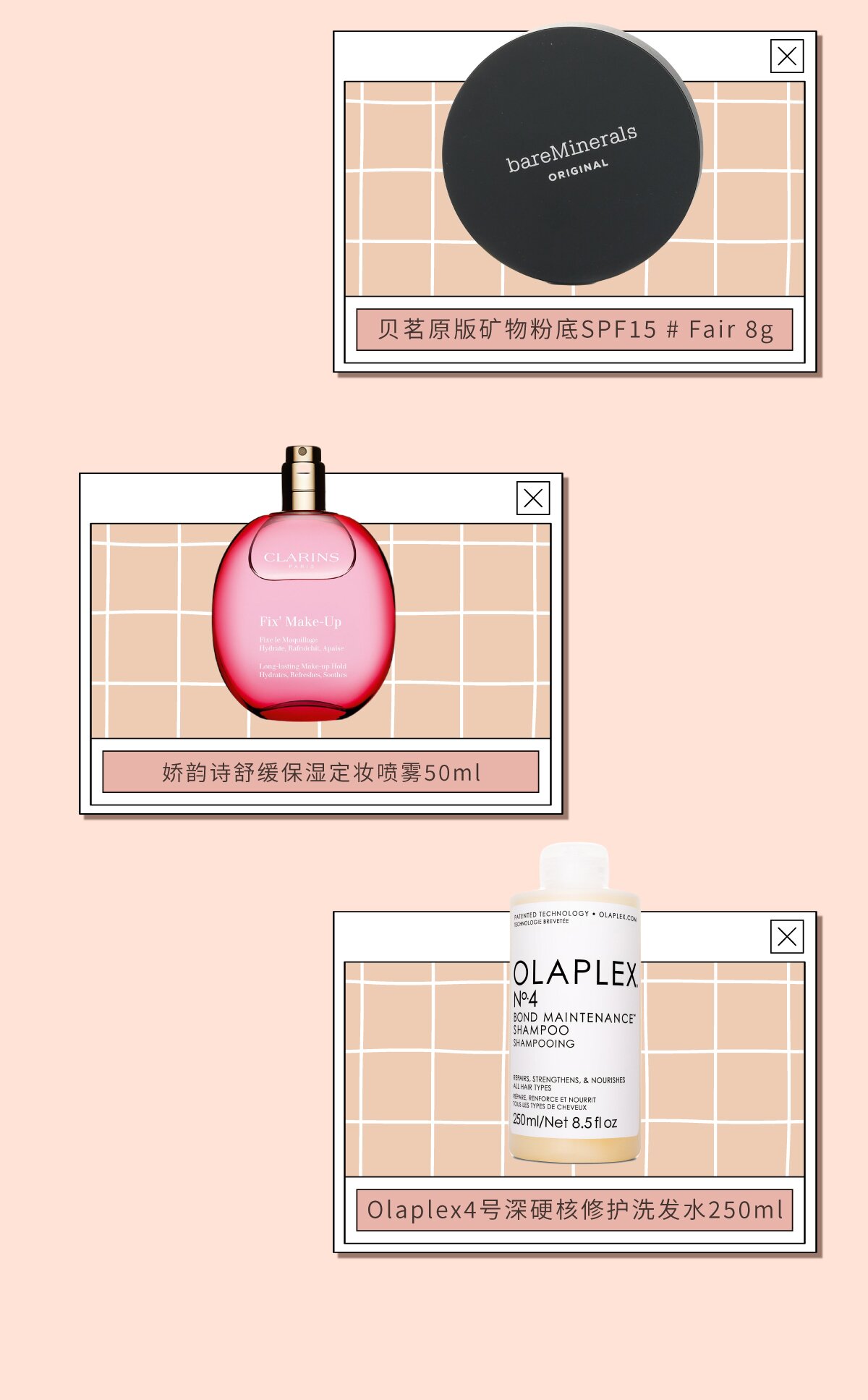 国庆逃跑企划:个护 | 彩妆 | 护肤满¥399-¥50/¥699-¥100!