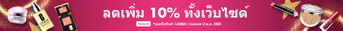 THE BIG SALE: Extra 10% Off Everything! *Min. spend US$65 | Ends 2 Oct 2018