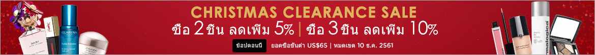 Christmas Clearance Sale! Any 2 Items = Extra 5% Off | Any 3 Items or More = Extra 10% Off! Ends 10 Dec 2018