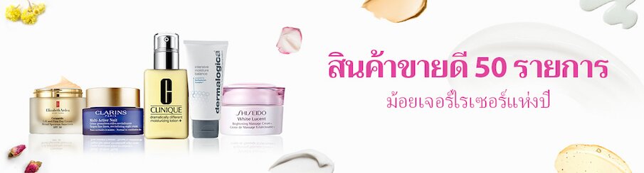 50 Best-Selling Moisturizers of 2019!