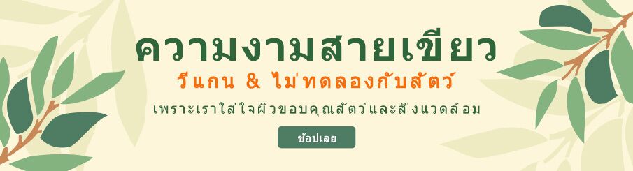 Editors picks promotion banner