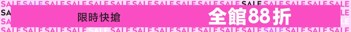 sale, skincare, makeup, fragrance, beauty, cosmetics, sale, clarins, shiseido, lancome, dermalogica, clinique, perfect looks, christian dior, haircare, aveda, moroccanoil, tigi, elizabeth arden