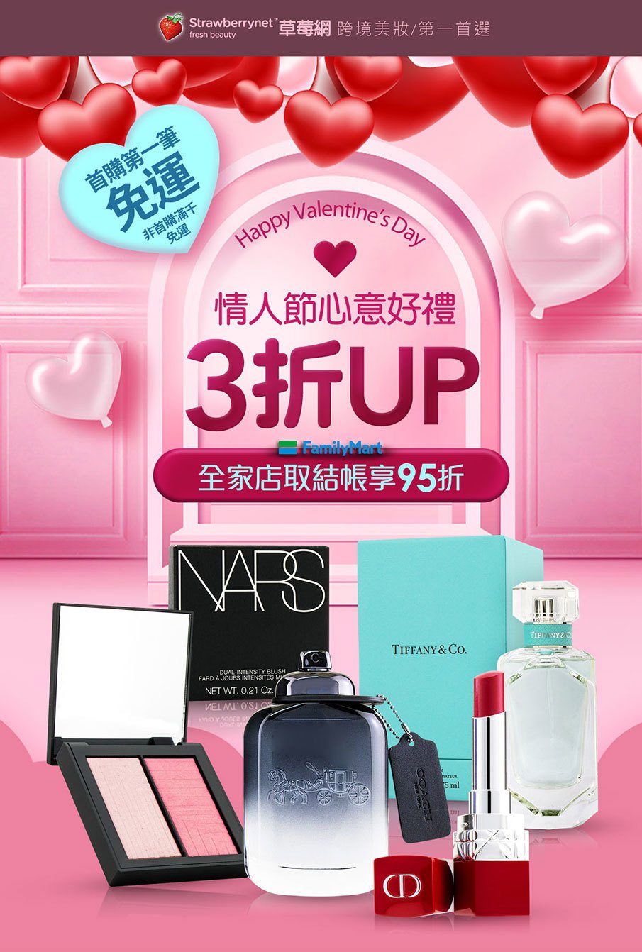 Aniversary Sale