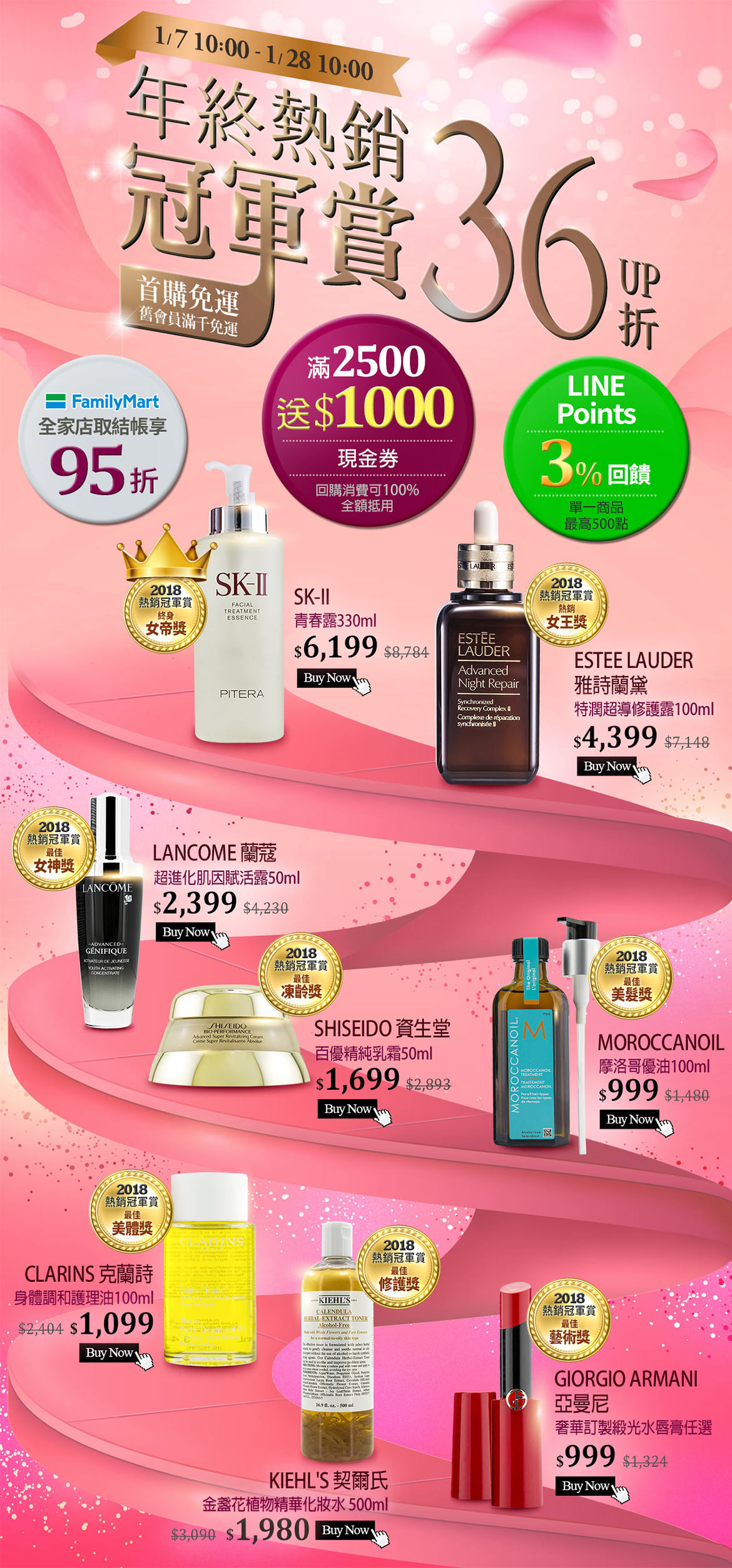 Aniversary Sale