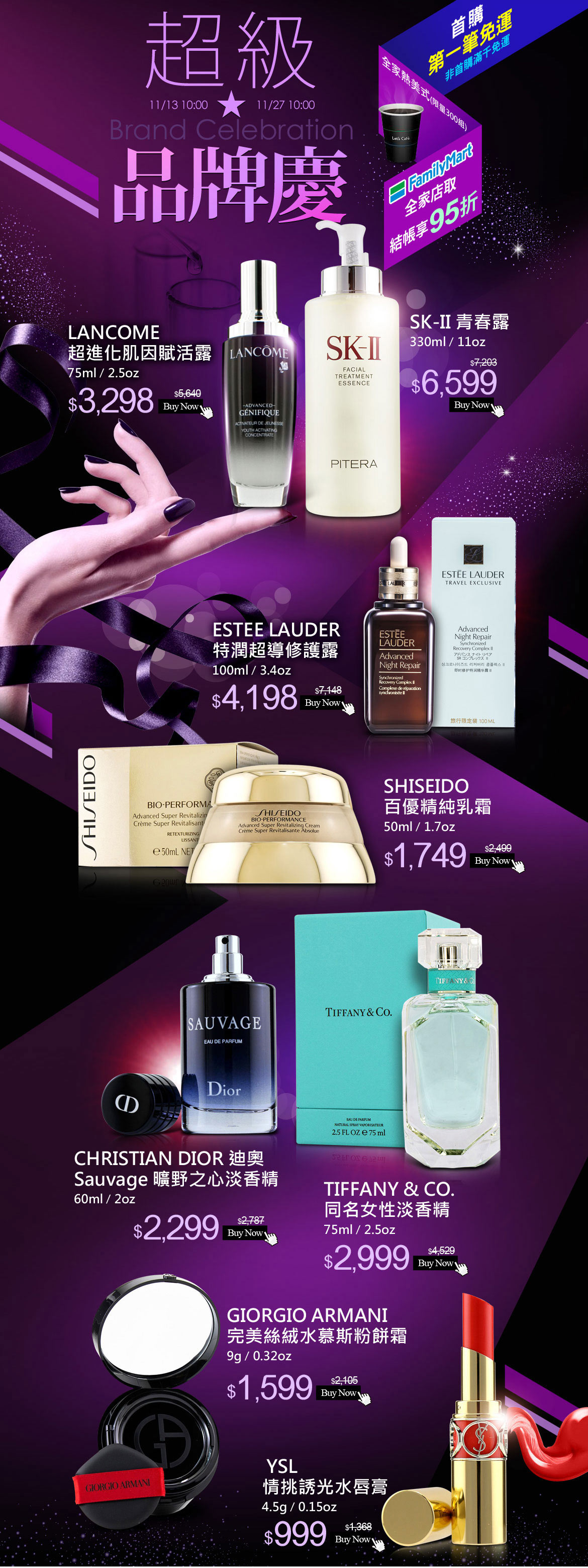 Aniversary Sale