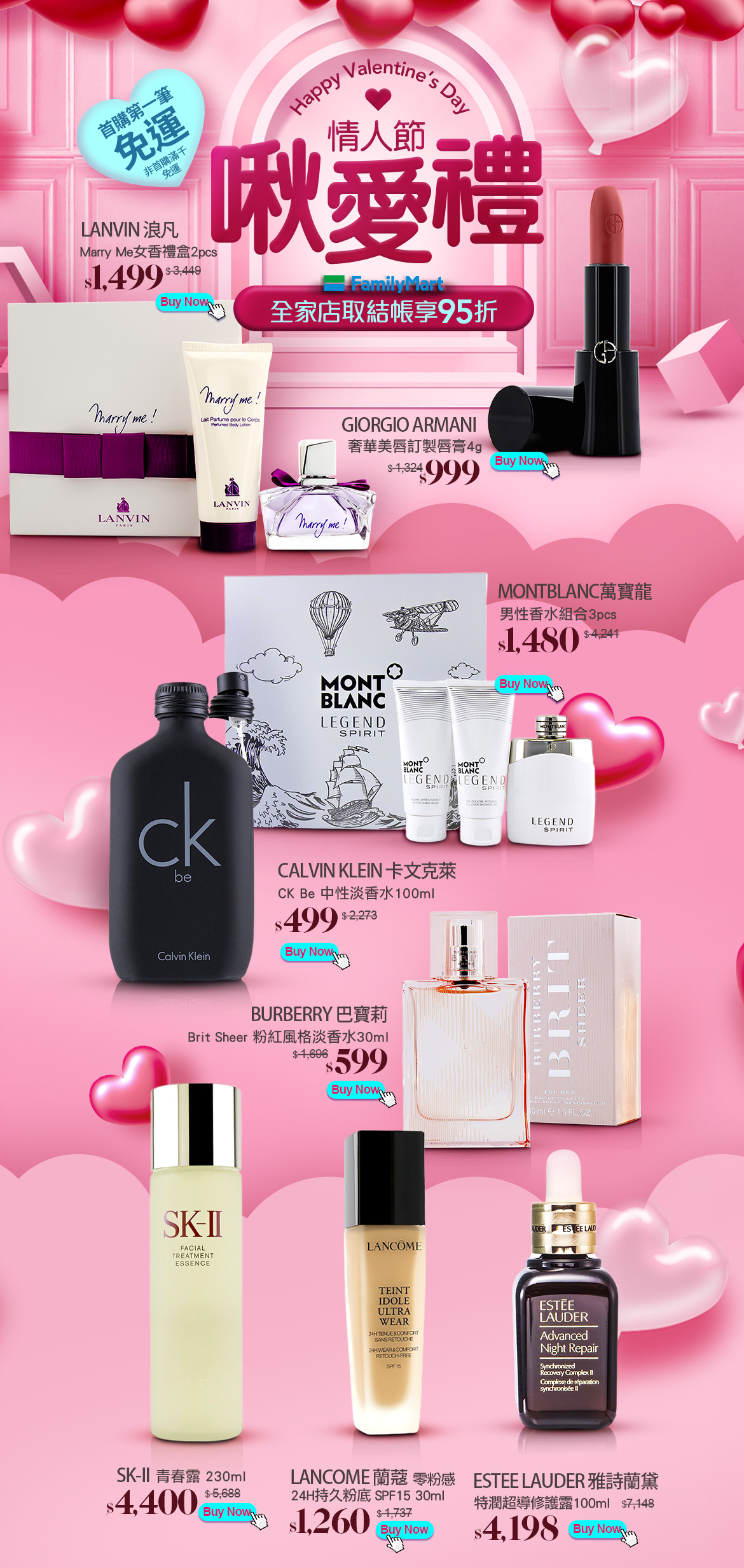 Aniversary Sale