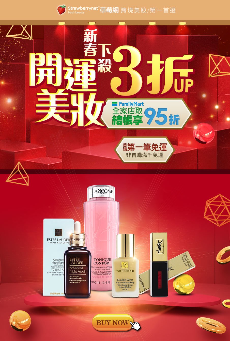 Aniversary Sale