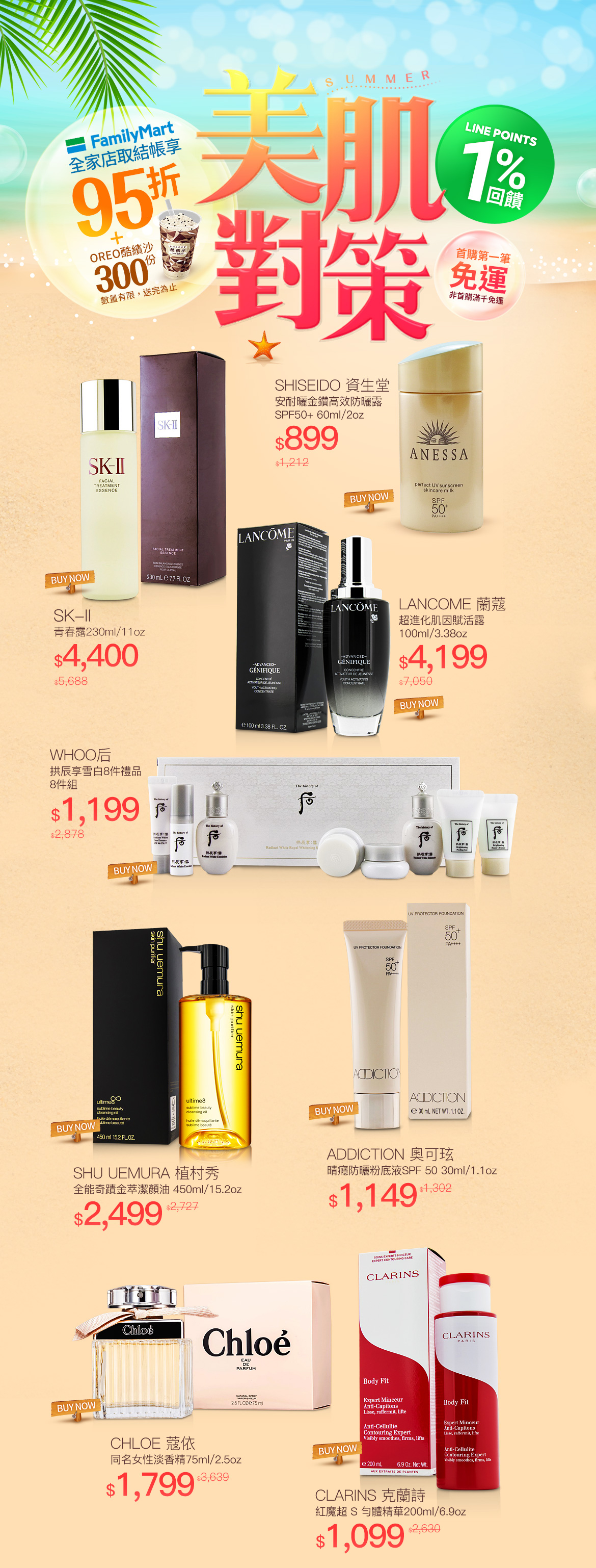 Aniversary Sale