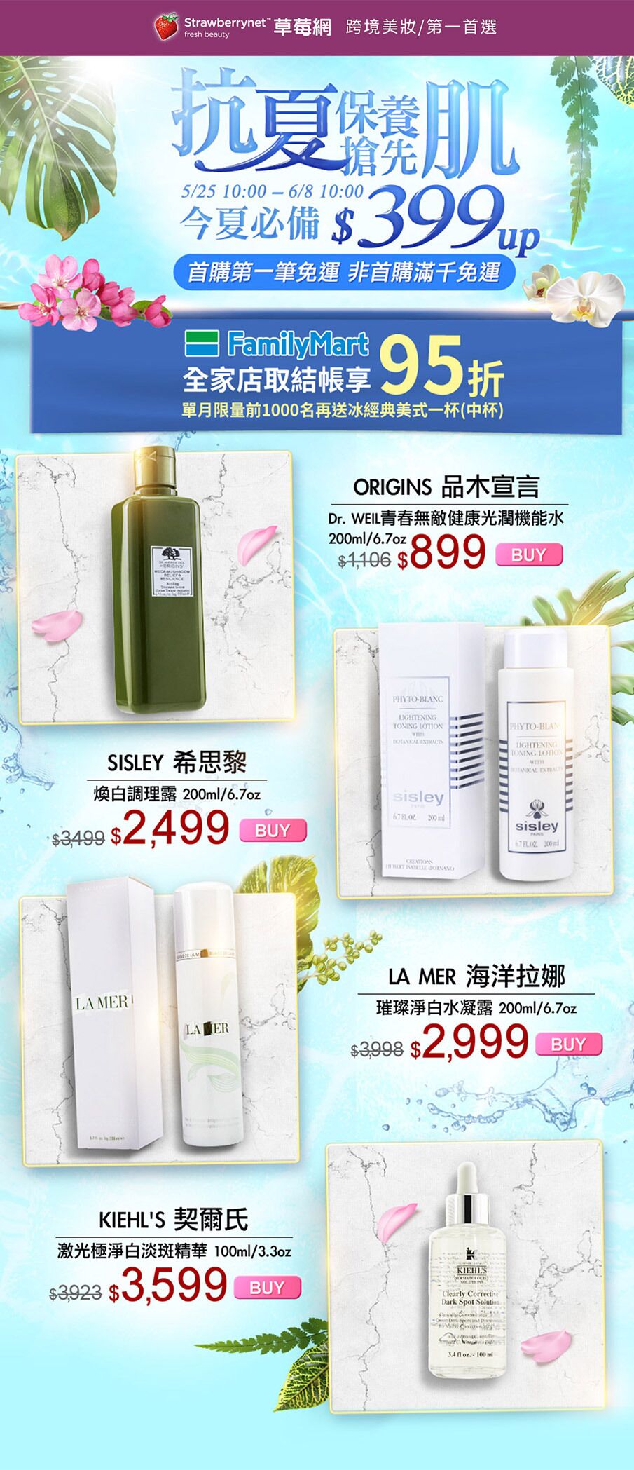 Aniversary Sale