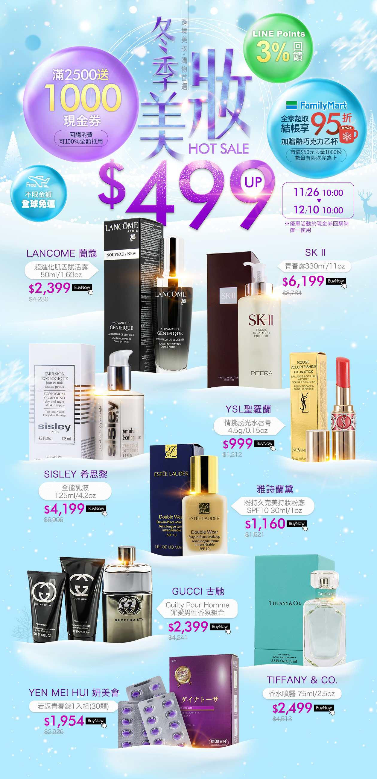Aniversary Sale