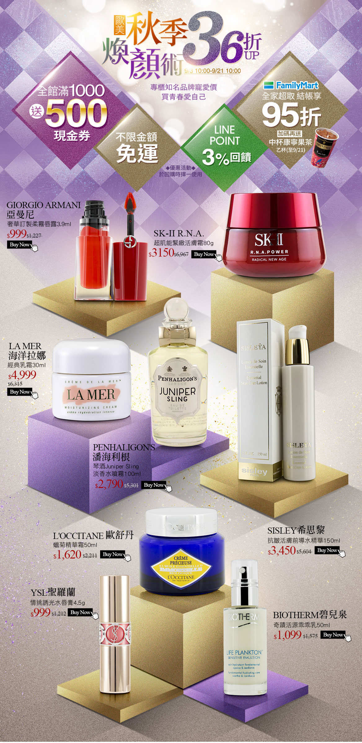 Aniversary Sale
