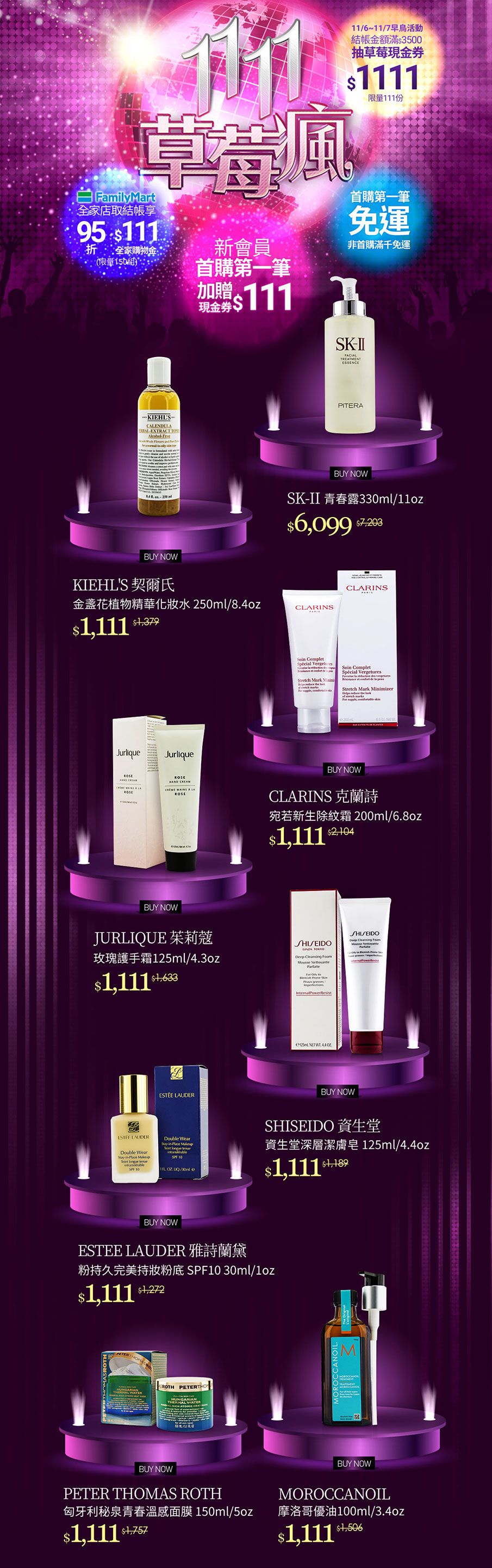 Aniversary Sale