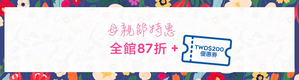 mother's day, for mom, sale, skincare, makeup, fragrance, beauty, cosmetics, sale, clarins, shiseido, lancome, dermalogica, clinique, perfect looks, christian dior, haircare, aveda, moroccanoil, tigi, elizabeth arden