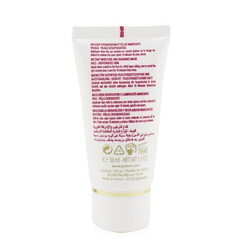 Moisture-Supplying Radiance Mask (For Dehydrated Skin)  50ml/1.7oz