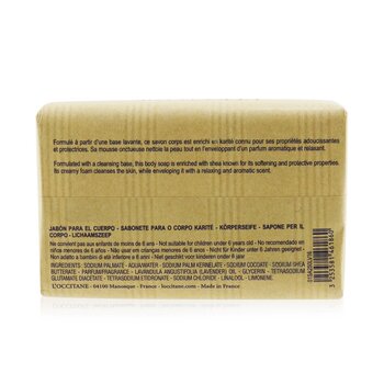 Shea Butter Extra Gentle Soap - Lavender  250g/8.8oz