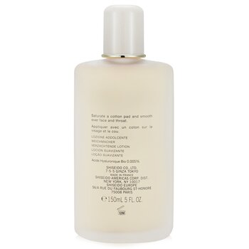 Concentrate Facial Softening Lotion  150ml/5oz